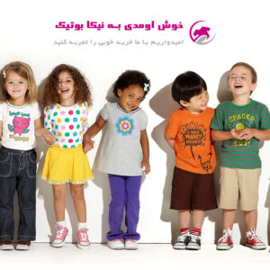 بچه